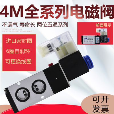 气动阀二位五通面板式电