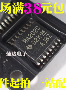 MA202C MAX202CPWR双线路收发器 贴片TSSOP16 MAX202CPW 全新原装