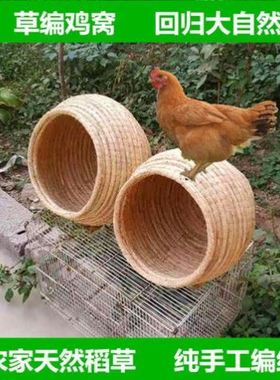 鸡窝下蛋窝防雨室外过冬鸡窝鸡窝雨棚鸡窝搭建户外防雨防侧翻鸡窝