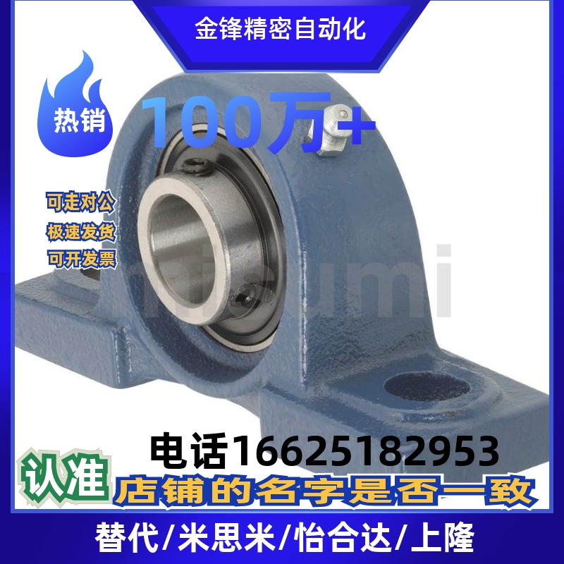 浇筑型带座轴承CPDR12 CPDR15 CPDR20 CPDR25 CPDR30 CPDR35 40