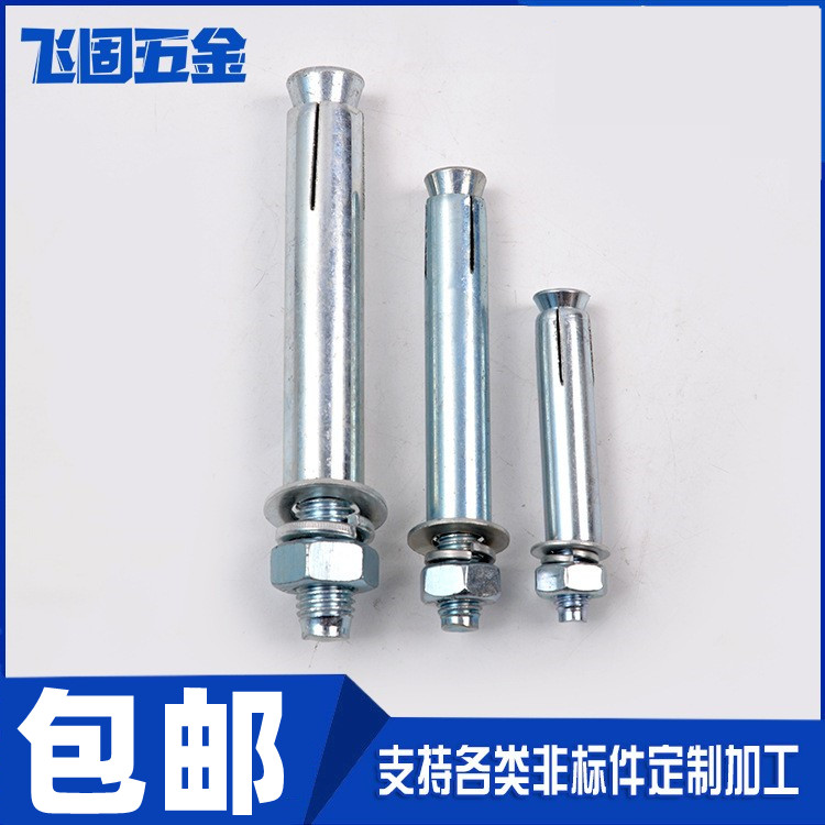 膨胀螺丝不锈钢国标固定