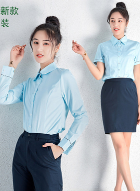 新款工装邮政储蓄工作服女衬衫蓝绿色长袖邮局工装衬衣春夏款
