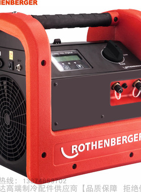 ROTHENBERGER/罗森博格数字冷媒回收机ROREC PRO Digital
