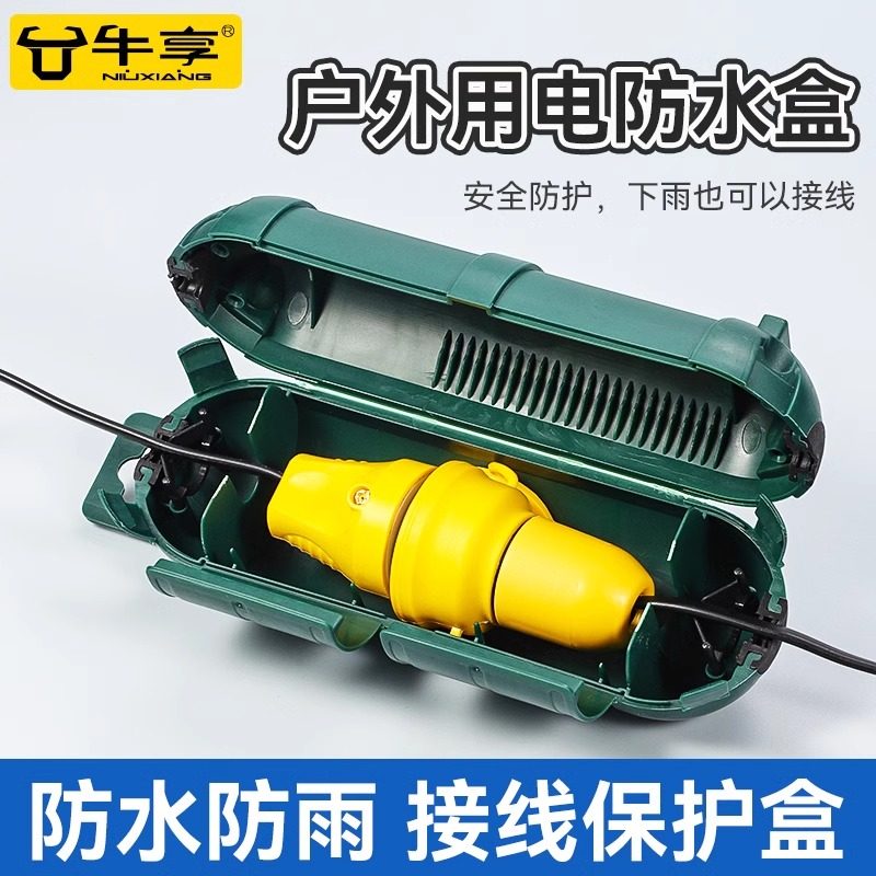 户外防水接线盒带端子abs塑料分线盒电源电缆室外防雨穿线盒带耳,标准件/零部件/工业耗材,输送带/传送带,淘宝优惠券,粉丝福利购,淘宝优惠卷