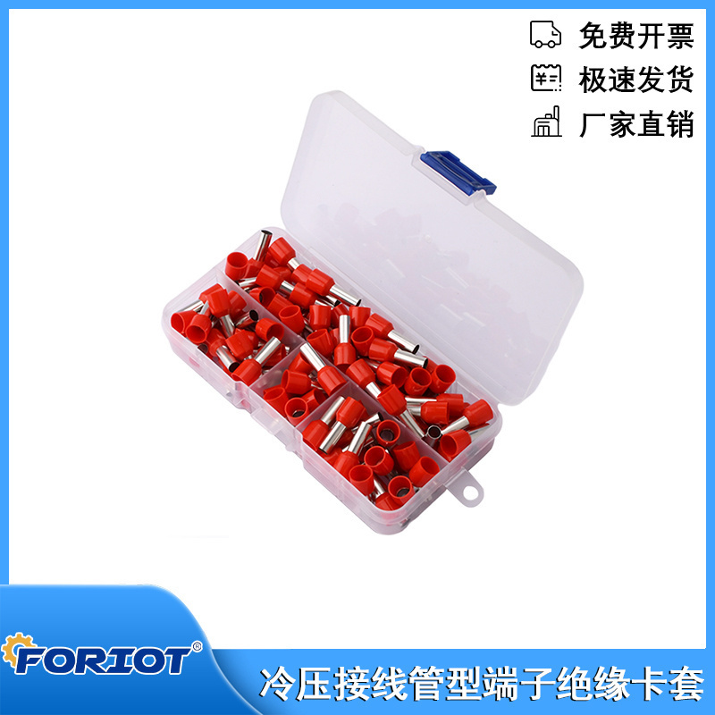 电气压接端子器绝缘卡套