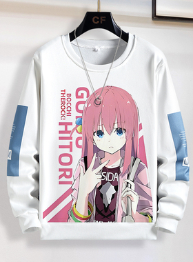 孤独摇滚卫衣后藤一里同款衣服二次元动漫周边结束乐队长袖外套