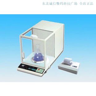 沈阳龙腾分析天平老款万