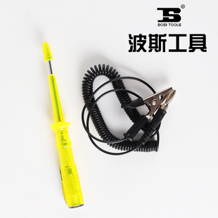 波斯BOSI汽车维修试电笔检测灯测试电笔 LED测试灯电路修理