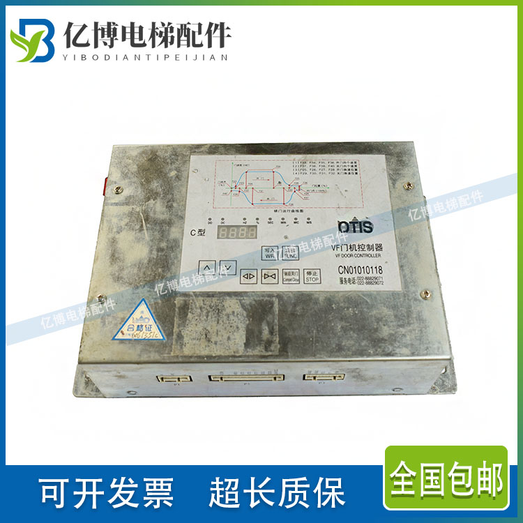 奥的斯门机控制器型核达