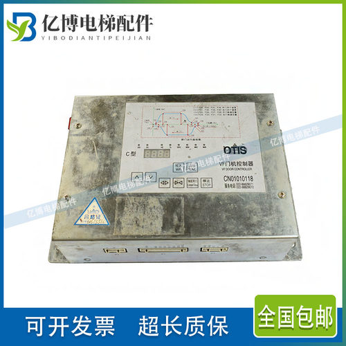奥的斯门机控制器型核达