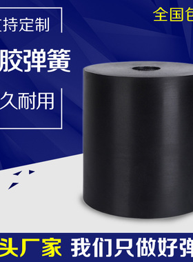 橡胶弹簧减震垫耐磨耐用高弹力橡胶墩缓冲柱橡胶复合弹簧减震垫