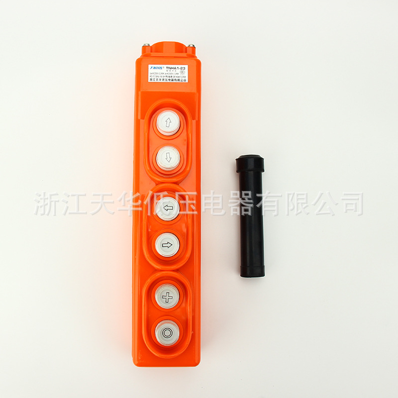 天华防雨型起重机控制按