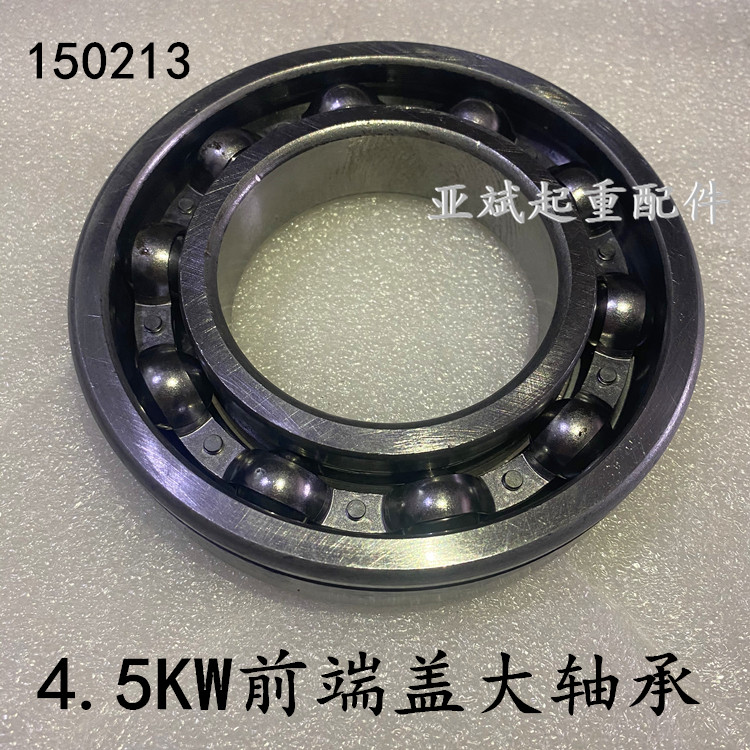 电动葫芦主起升机前端盖