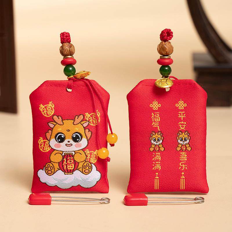 2024龙年本命年胎毛包乳牙袋婴幼儿护身符平安福空袋子平安福别针,饰品/流行首饰/时尚饰品新,首饰袋,淘宝优惠券,粉丝福利购,淘宝优惠卷