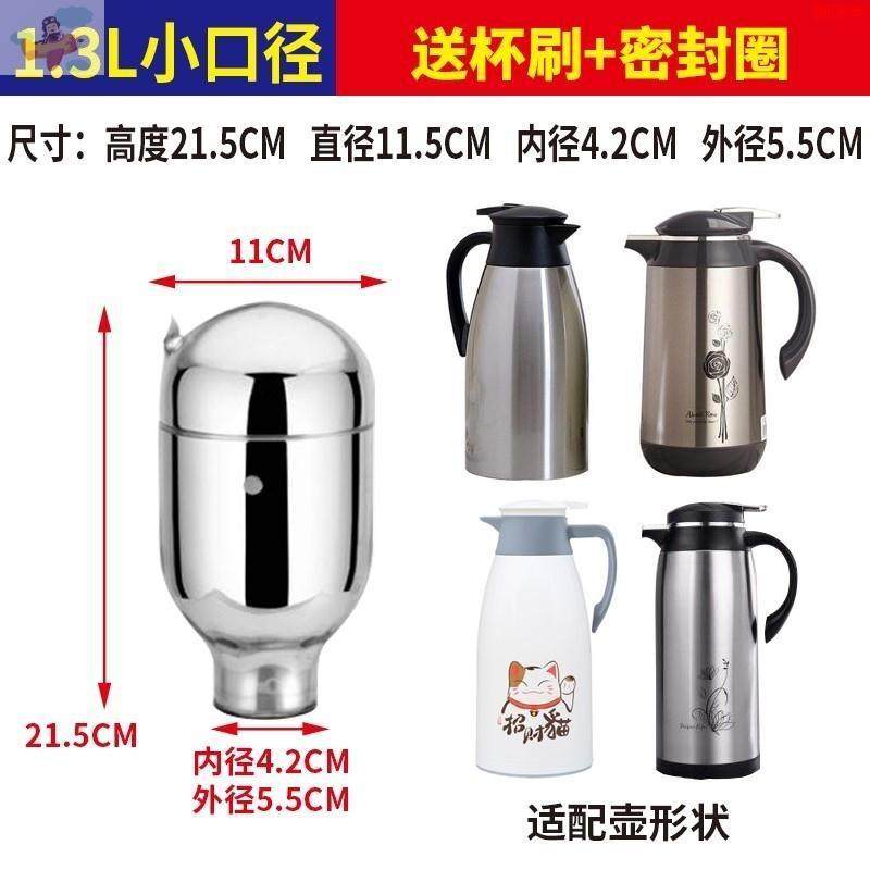 保温瓶内胆 3.2l/2l真空玻璃胆 通用热水开水瓶胆保温暖水壶瓶胆,搬运/仓储/物流设备,其他起重搬运设备,淘宝优惠券,粉丝福利购,淘宝优惠卷