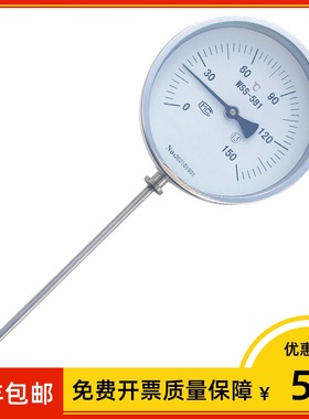wss-581w 抽芯式双金属温度计 10*200mm 表盘150mm 0-450℃ m27*2