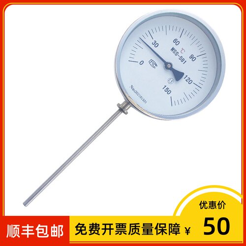 wss-581w 抽芯式双金属温度计 10*200mm 表盘150mm 0-450℃ m27*2
