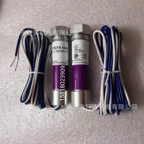 霍尼韦尔Honeywell火焰探测器 C7027A1049 C7027A1023 C7035A1064