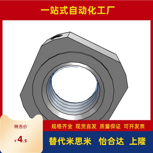 防松动轴承螺帽 四角型BNG12BNGS20BNR25BNRS17BNR15BNG20BNR17螺