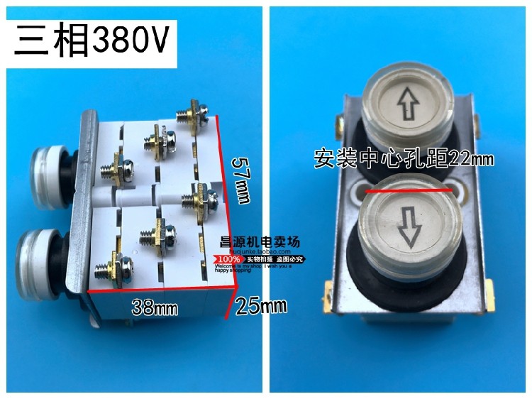 微型电动葫芦手柄上下220V380提升机吊机起重卷扬机开关按钮键钮