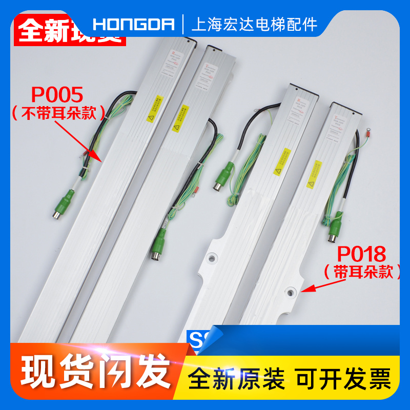 正品东芝电梯配件二合一