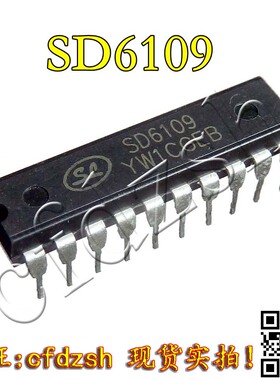SD6109 PWM电源芯片 DIP-20