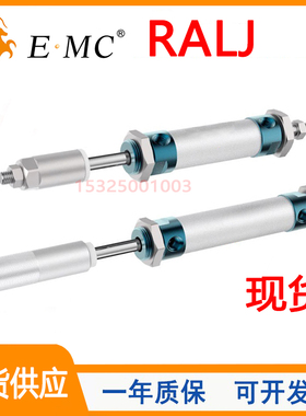 RALJ16亿太诺可调迷你气缸RALJ20/25/32/40/50/63X50X75X100-150S