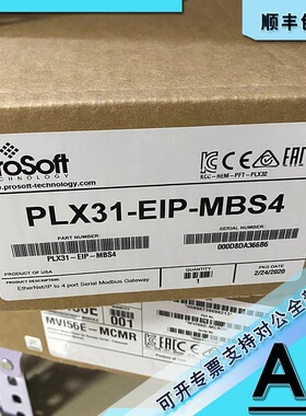 议价PLX31-MBTCP-MBS4 Modbus TCP/IP到Modbus 串行 四端口网关