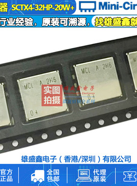 Mini-Circuits SCTX4-32HP-20W+ K2335 1-310MHz 射频变压器