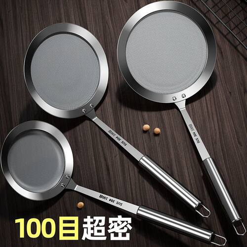 目超密不锈钢过滤勺厨房