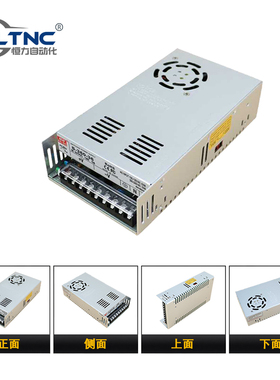 S-250/350/400/500W-36V24V15A直流开关电源220V转12V变压器10A5A