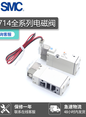 SMC电磁阀SYJ514-6GZ-5GZ-X83-5LZD-5LOZ-5MZ-02-SYJ714R-5GD-4G