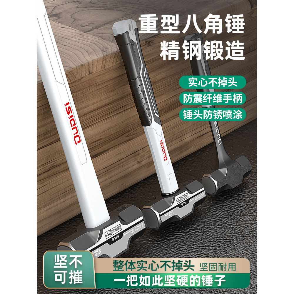 一体锤子工地砸墙大减震