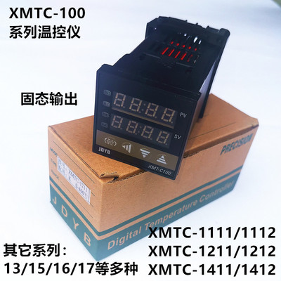 JDYB金典XMT-C100/XMTC-1111/1112/1211/1212/1511/1512/1711金电