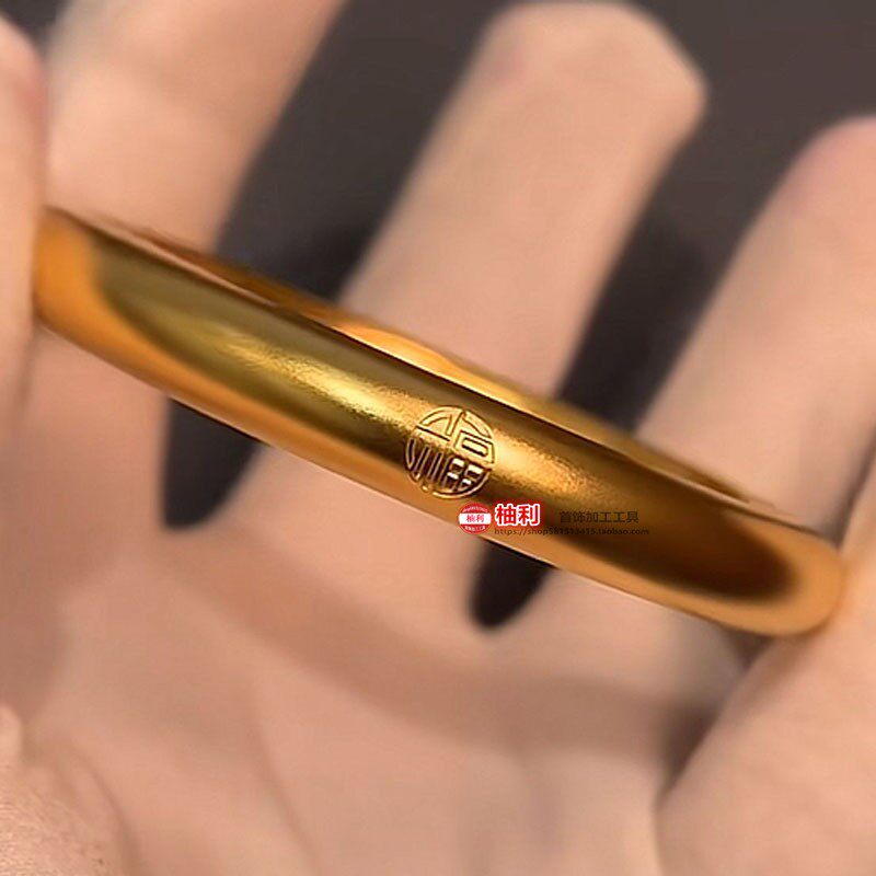 吉言钢印钢印福字錾子金银首饰手镯戒指吊牌古法喷砂机金工银錾刻