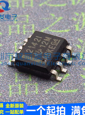 原装进口 TLE2142IDR SOP8 丝印2142I 运算放大器