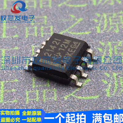 原装进口 TLE2142IDR SOP8 丝印2142I 运算放大器