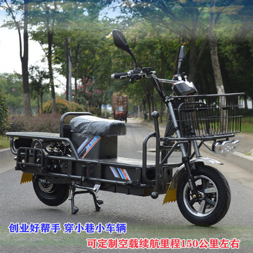 农用拉货载重路霸短途同城送货成人二轮车不带篷载货大街小巷穿行