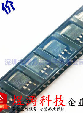 全新原装AP1084-33 AIC1084-3.3V 贴片TO-263 液晶电源管理芯片