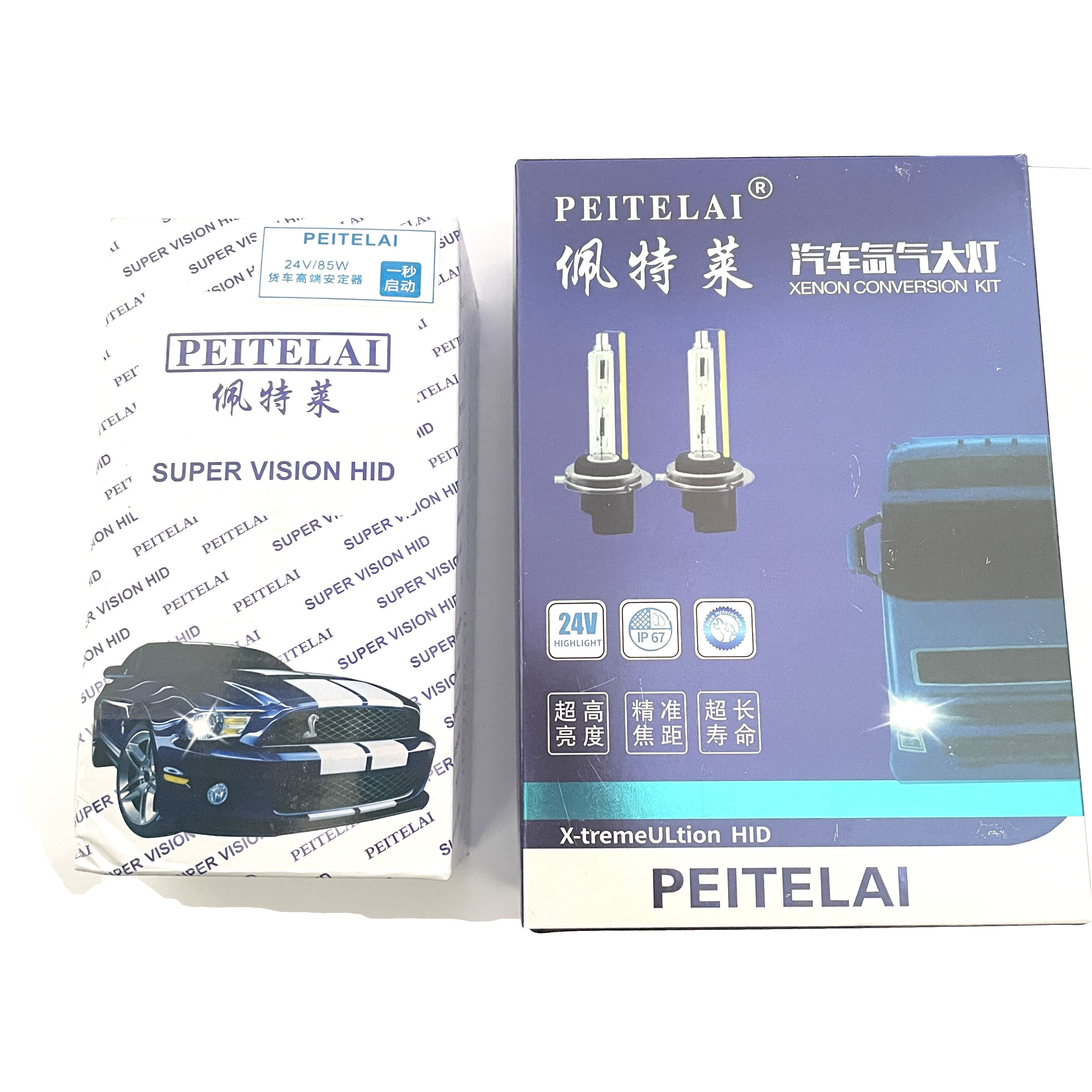 汽车氙气大灯H1H7H4远近一体55W35W高亮疝气灯灯泡改装HID安定器