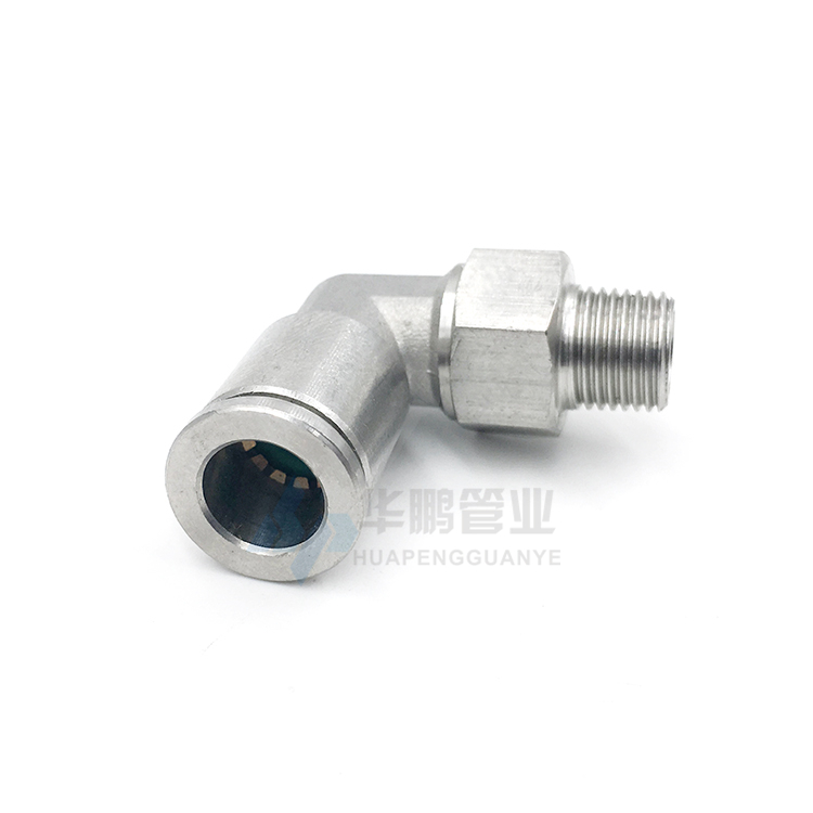 不锈钢快插直角接头入气