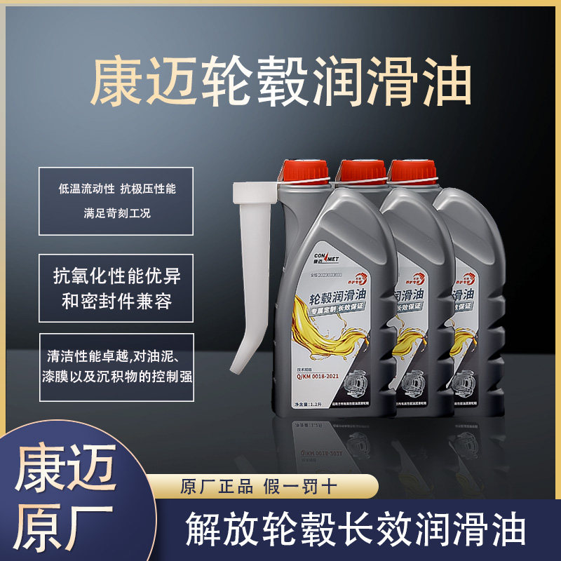 解放欧曼格尔发乘龙豪沃