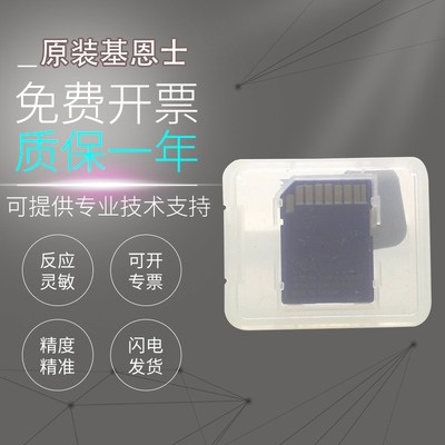 基恩士原装正品系列固件