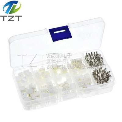 XH2.54MM间距端子套件外壳针座连接器套盒 250PCS 2P/3P/4P共50套