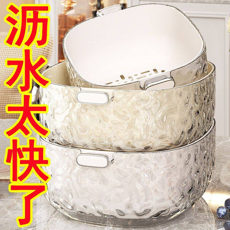 轻奢加厚双层沥水篮厨房洗菜家用大容量客厅水果滤水篮水槽淘菜篮,办公设备/耗材/相关服务,其它,淘宝优惠券,粉丝福利购,淘宝优惠卷