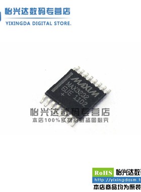 Chong|MAX3232EUE MAX3232 TSSOP16收发器