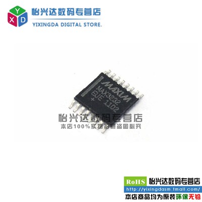Chong|MAX3232EUE MAX3232 TSSOP16收发器