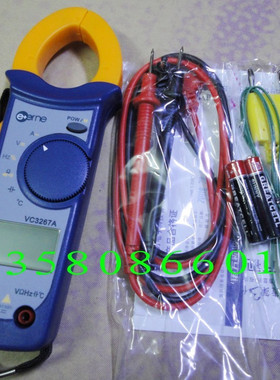 新店特价仪通自动量程交流数字钳形表VC3267A万用表（可测电容）