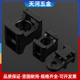 马鞍形电线固定座线卡子理线器扎带固定座螺丝孔座电线电缆束线扣