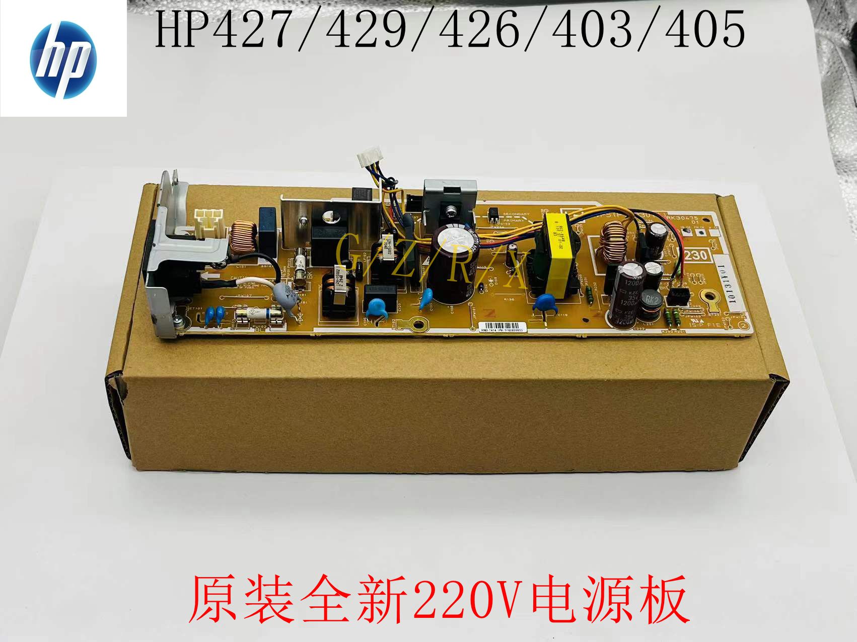 原装hp403d电源板惠普HPM405 M403 426 427dw 429fdw电源板电路板
